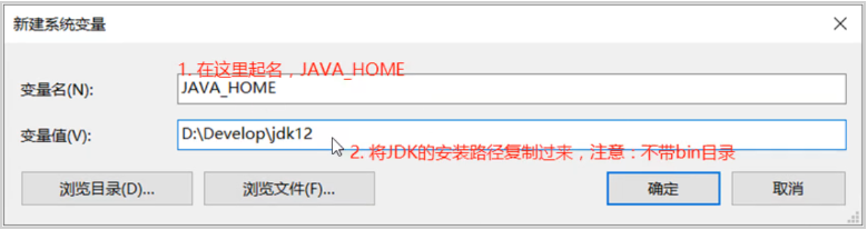 /images/java/JavaSE 基础 (1) java环境搭建及入门/22.png